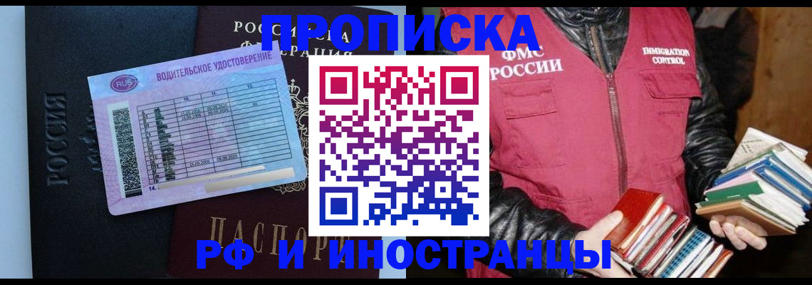 регистрация для дет. сада в Подольске